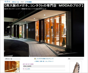 モカコ MOCA 富田林店