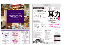 ACCESS