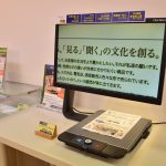 拡大読書器とは？使い方は?-眼鏡店が伝える-