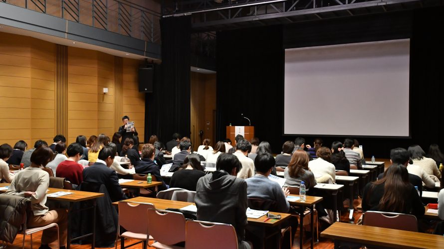 眼の福祉相談会ｉｎ南大阪   医療関係者向け講習会