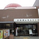 大阪狭山市立図書館でデイジー図書を体験