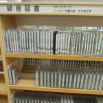 録音図書の蔵書～SFジャンルからの抜粋～