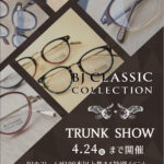 BJ CLASSIC COLLECTIONトランクショー開催