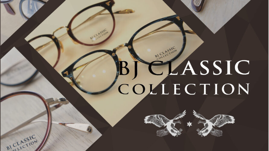 BJ CLASSIC COLLECTIONトランクショー開催